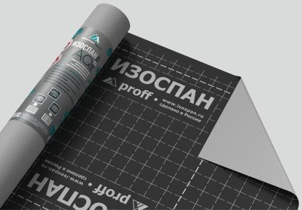 Супер диффузионная мембрана ИЗОСПАН AQ proff Гидро-ветрозащитная 35кв.м. в Иркутске